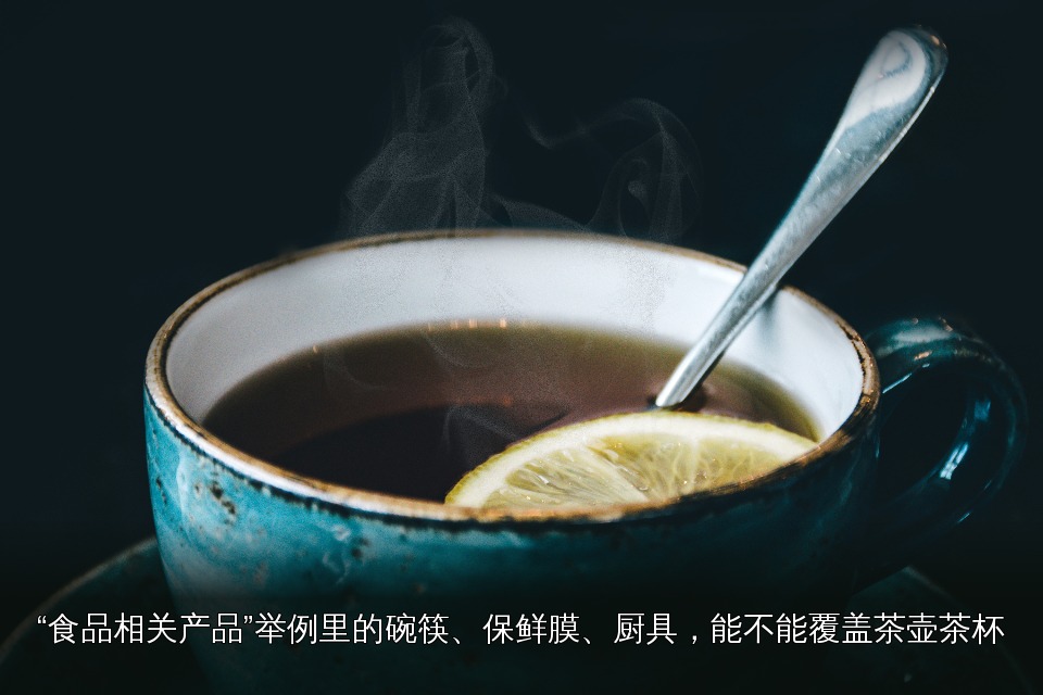 柠檬茶与茶匙通用主题图