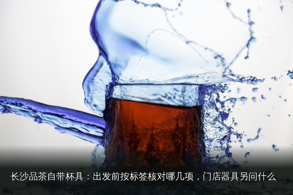 玻璃杯与水花通用主题图